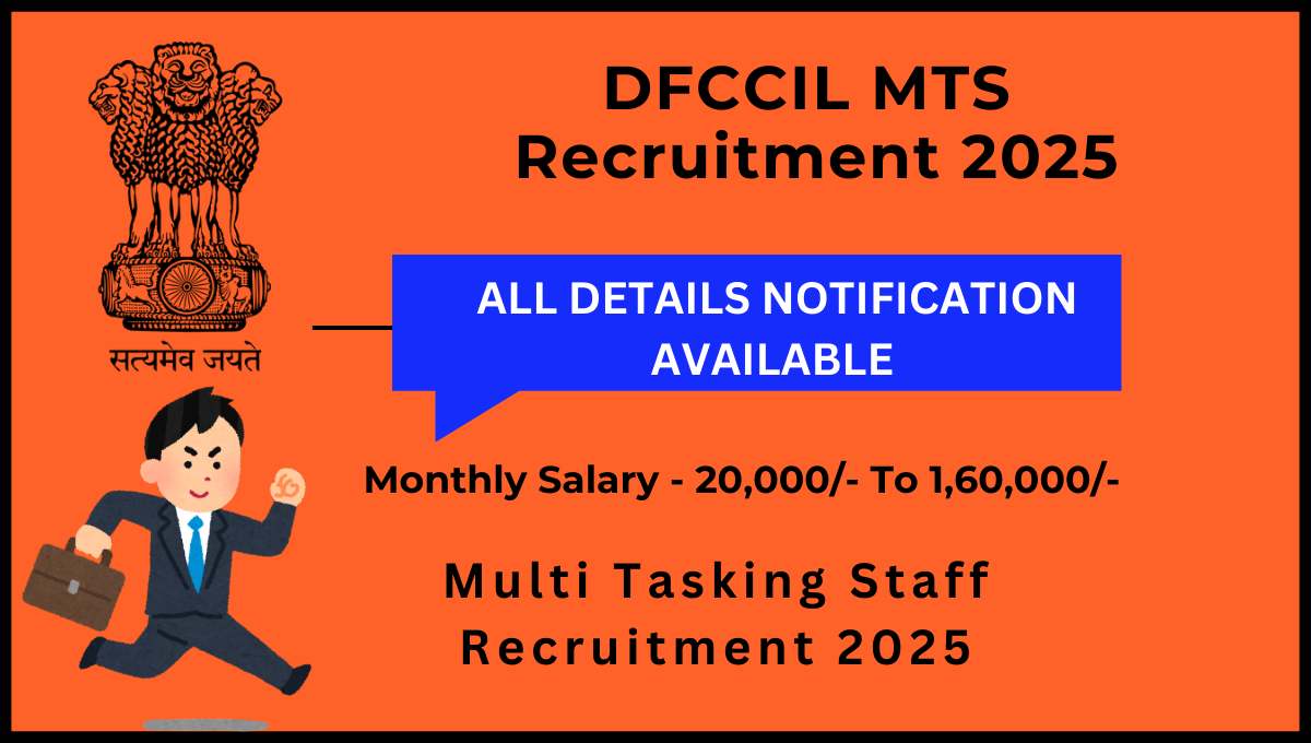 DFCCIL Recruitment 2025