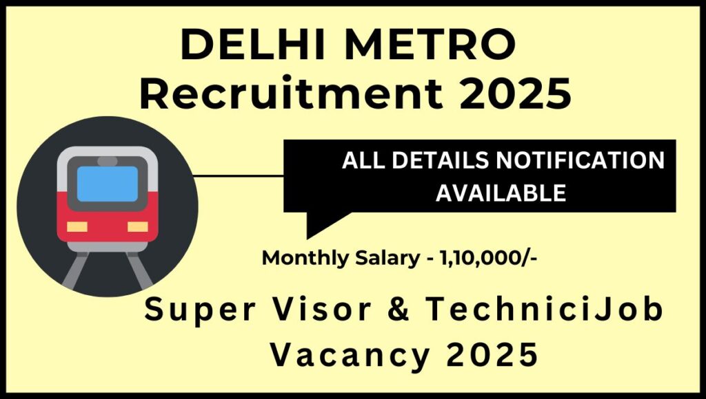 Delhi Metro Recruitment 2025