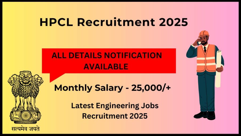 HPCL Recruitment 2025